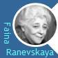 Faina Ranevskaya