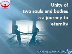 Tantric love quotes: Unity of two souls and bodies is a journey to eternity. Vadim Kotelnikov